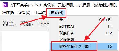 如何高效分類(lèi)保存小米有品商品圖片到電腦 軟件與硬件操作指南